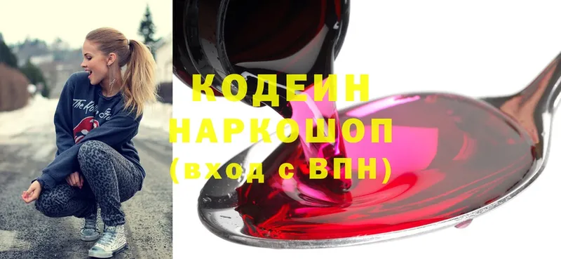 shop какой сайт  omg ONION  Беломорск  наркота  Кодеиновый сироп Lean Purple Drank 