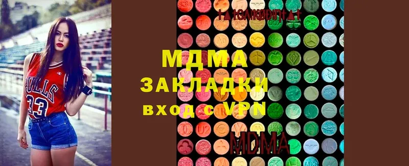 MDMA crystal  Беломорск 